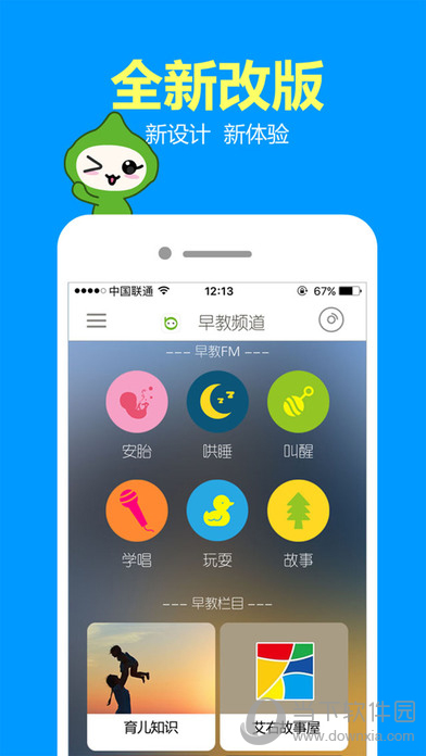 比巴