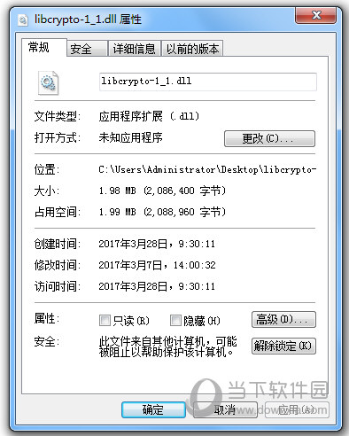 libcrypto-1_1.dll