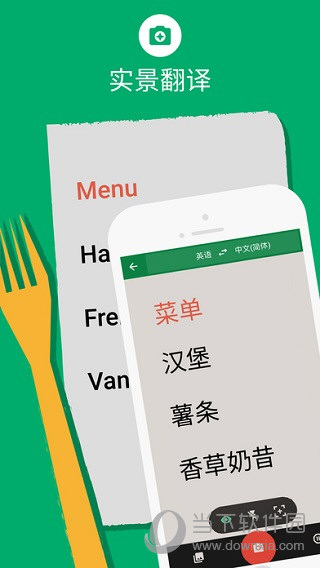 相机模式
