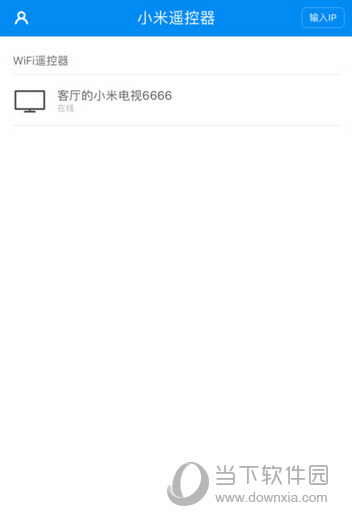 小米遥控器