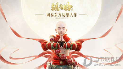 镇魔曲手游