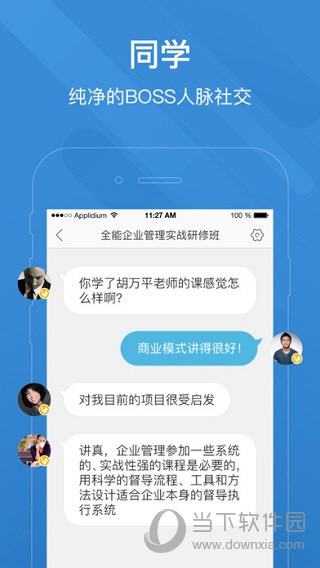 BossApp