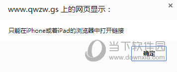 千王之王3.0埋雷扫雷外挂iOS版