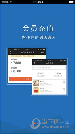 客无忧APP