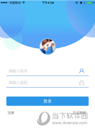 平安盾APP