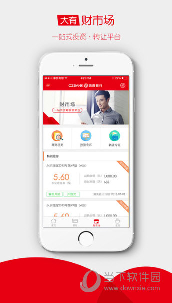 浙商银行