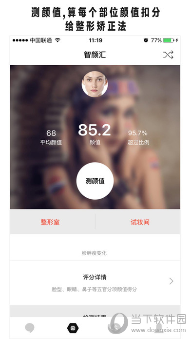 美可发型
