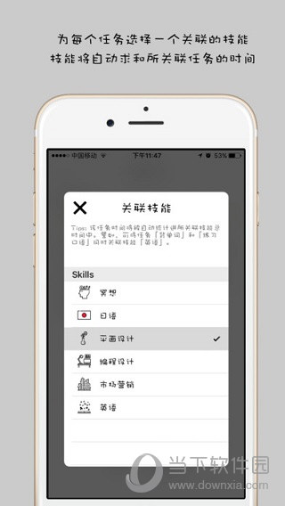 布谷布谷APP