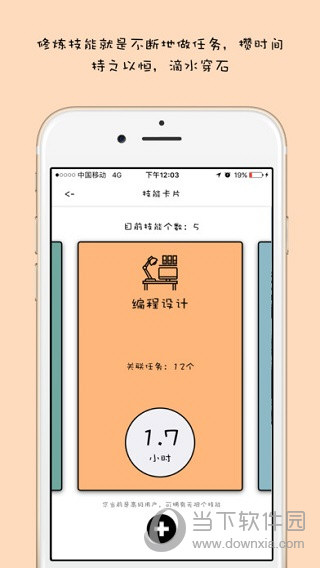布谷布谷APP