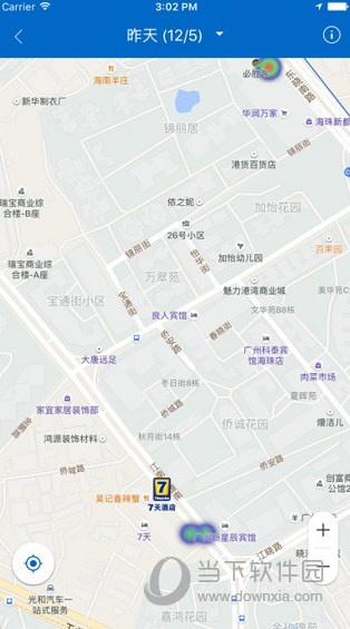 铂旅会员通