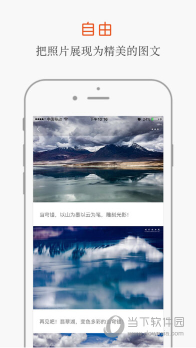 糖水苹果版