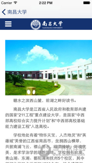 南昌大学APP