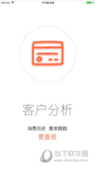 驿阳指APP