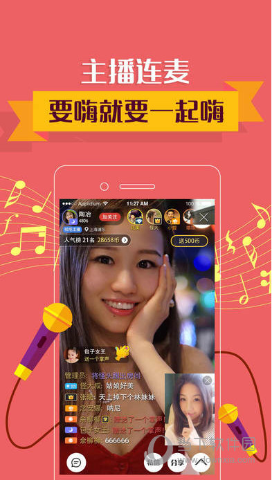 视吧