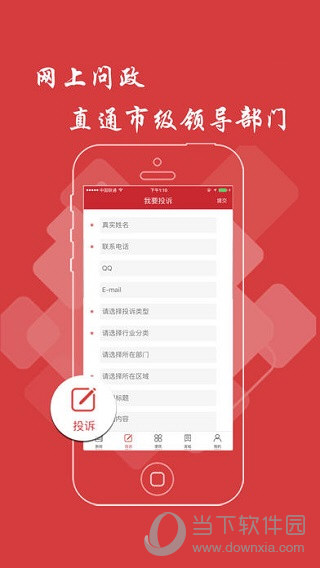 吉安头条