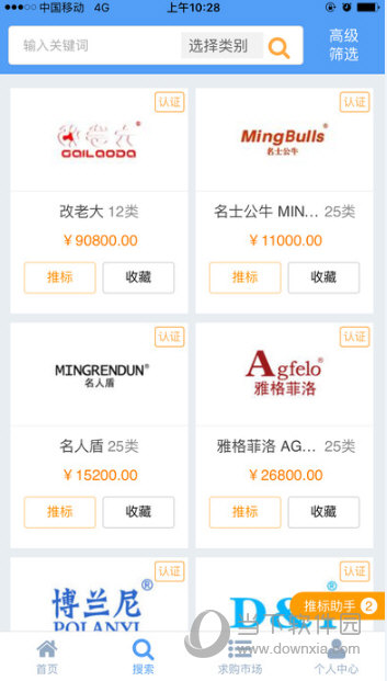 麦知网APP