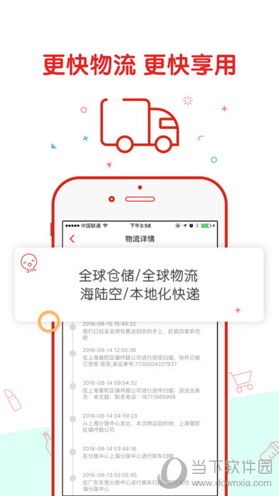 丰趣海淘