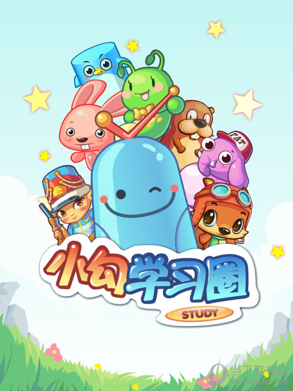 小勾学习圈iPad版
