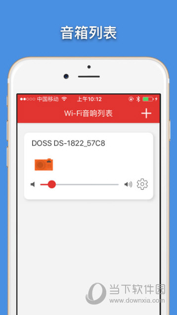 纽约中国广播APP