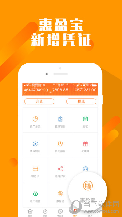 碧有信