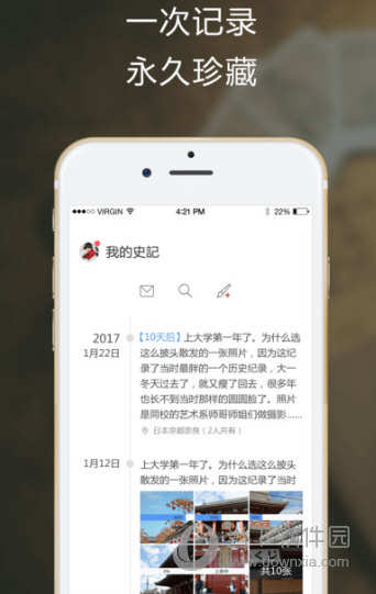 始记
