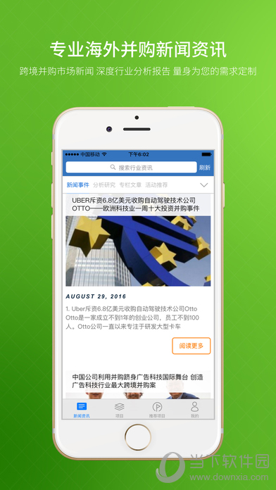 易界网