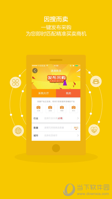 搜脉