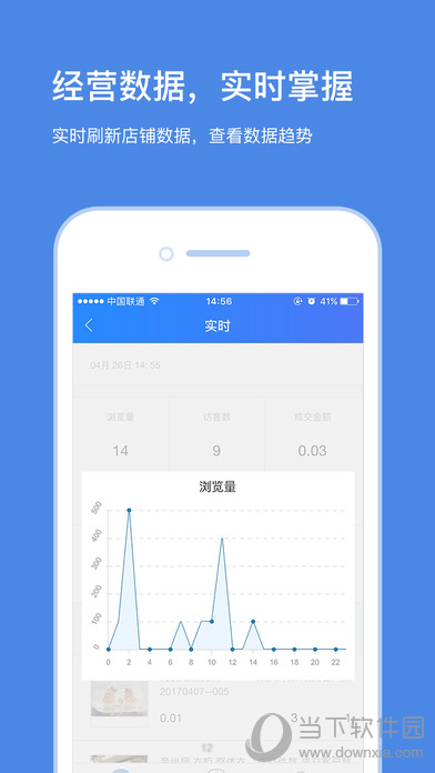 苏宁云台