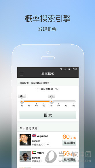 海锤iOS版
