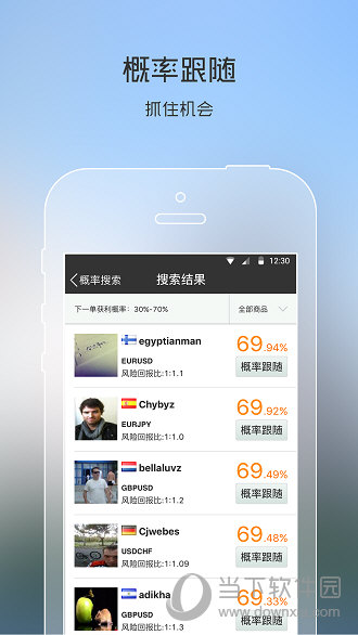 海锤iOS版