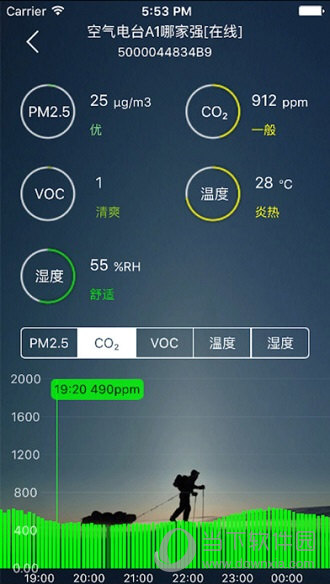 威果智家APP