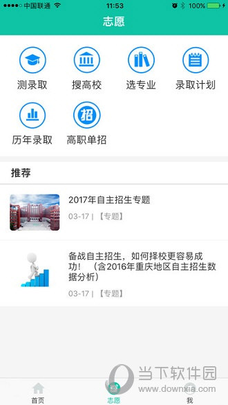 青云汇