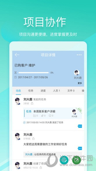 Tita APP