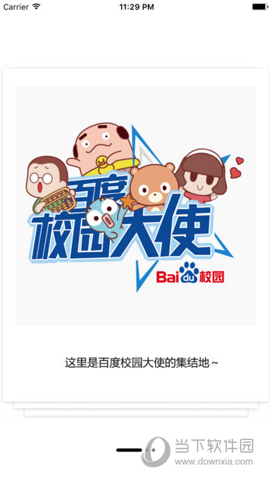 正鲸说APP下载