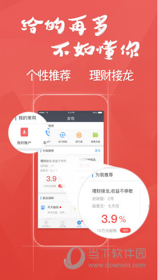 民生银行