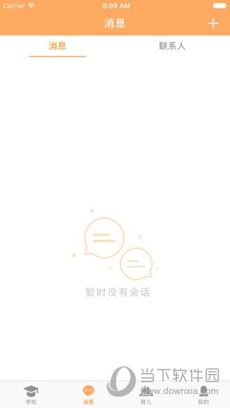 阳光宝贝