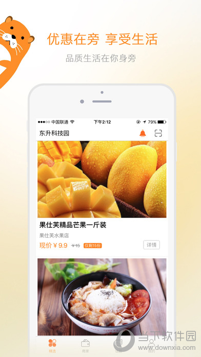 在旁