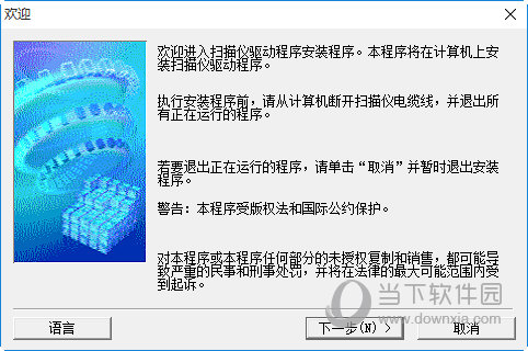 佳能lide110扫描仪驱动