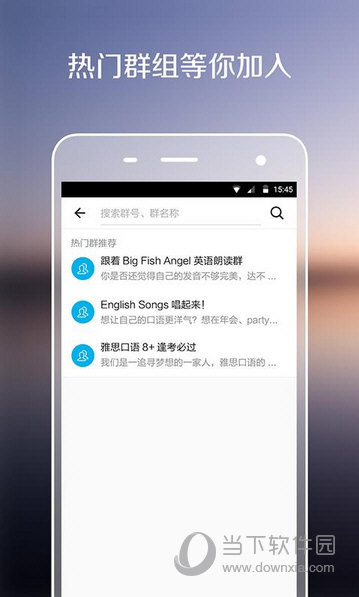 伴鱼英语