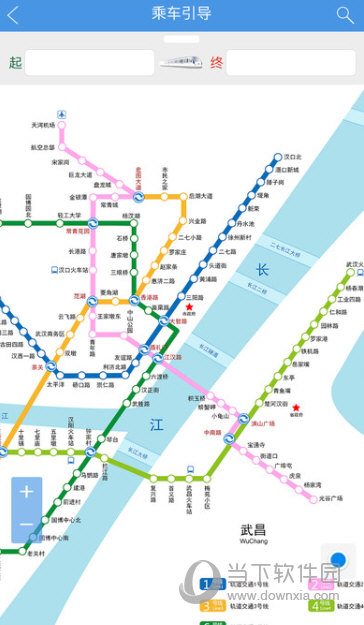 武汉地铁APP