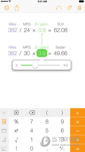 有数APP