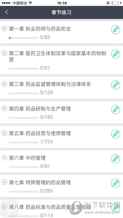 鸭题库下载