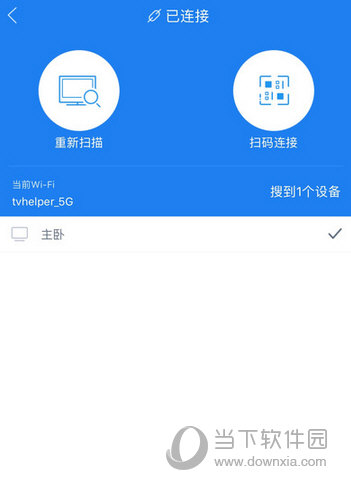 阿里TV助手苹果版