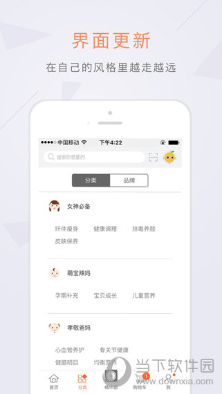 酸橘子网