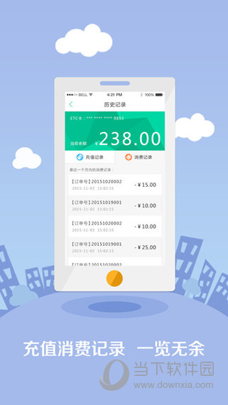 优易行