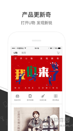 优客工场