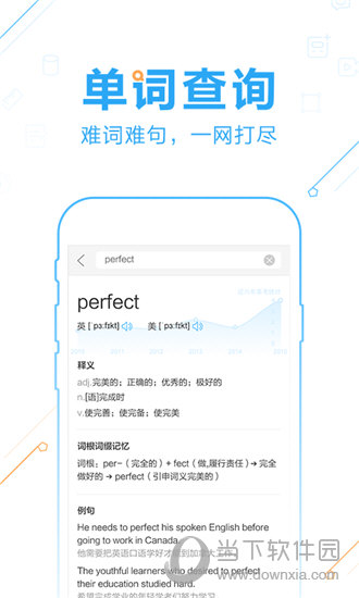 作业帮