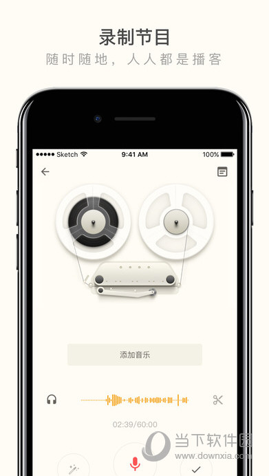 荔枝FM iPad版