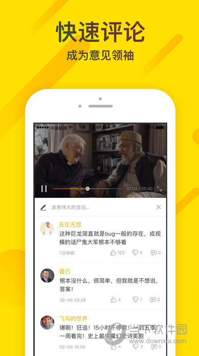 梨视频APP下载