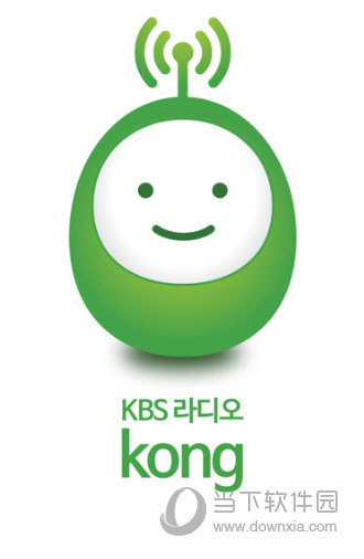 KBS kong